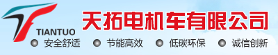 石家莊大正機(jī)電設(shè)備有限公司